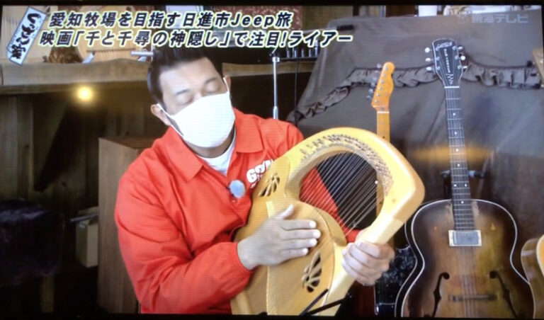 東海テレビ「ぐっさん家」ライアー体験レッスン再放送されました。